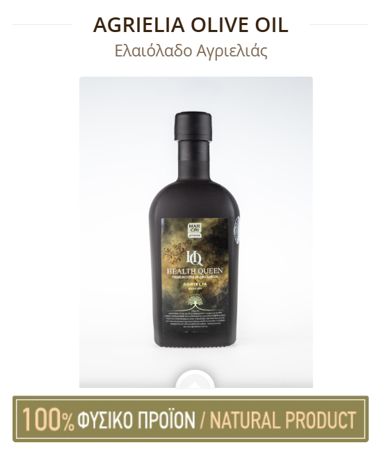 PRICOELIA (BITTER) - CORFIOT HIGH POLYPHENOL EVOO 250ml