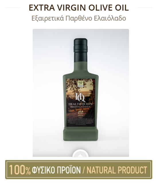 CORFIOT GOLD HIGH POLYPHENOL EVOO 250ml