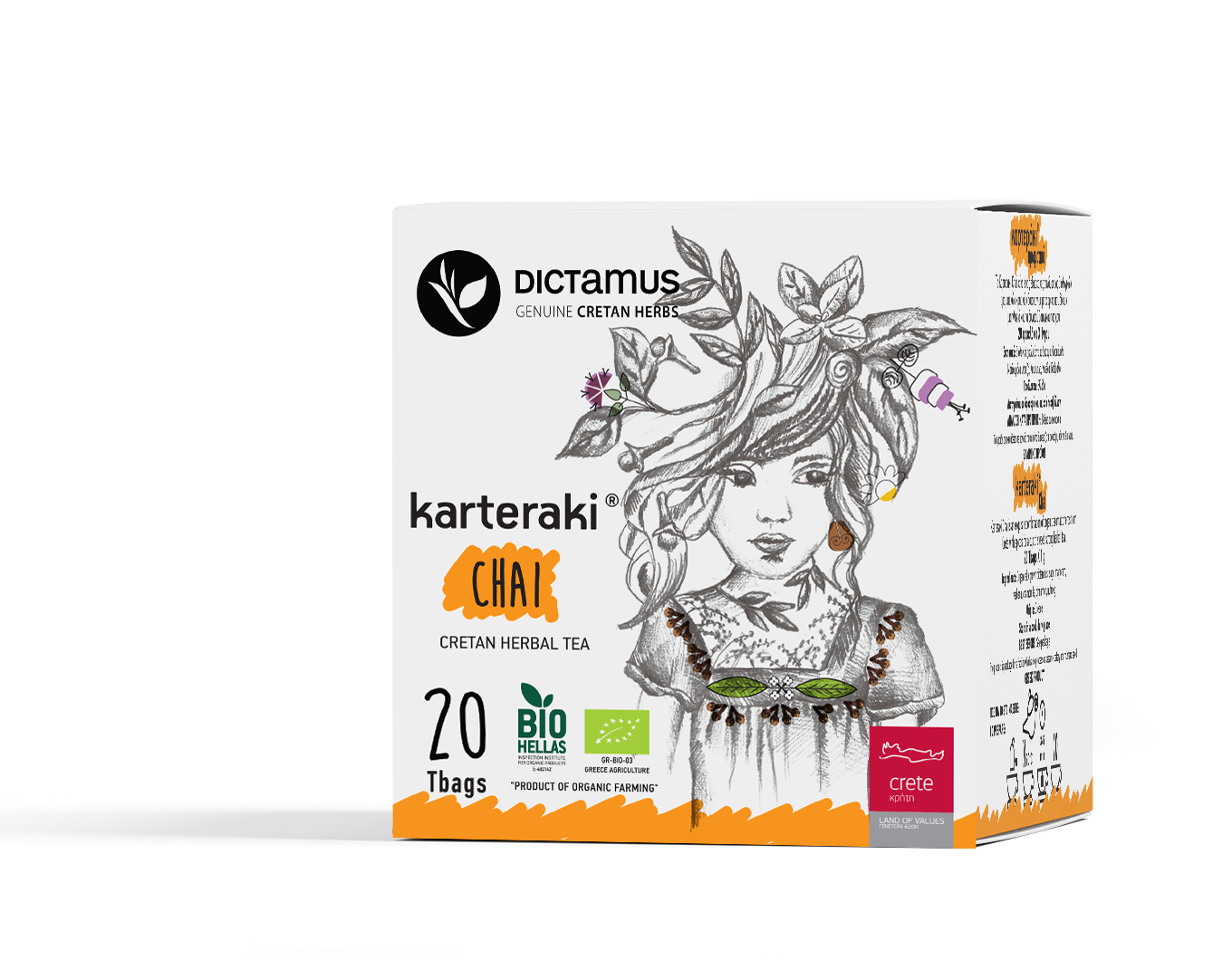Organic Cretan Chai Traditional 20 Tea bags