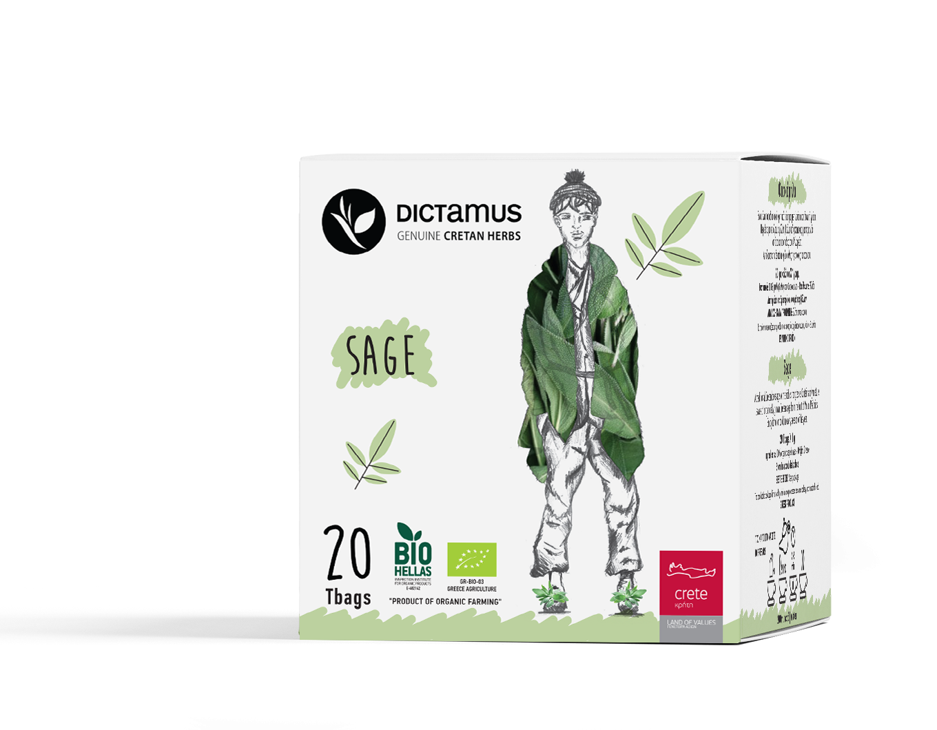 Organic Sage of Crete 20 Tea bags