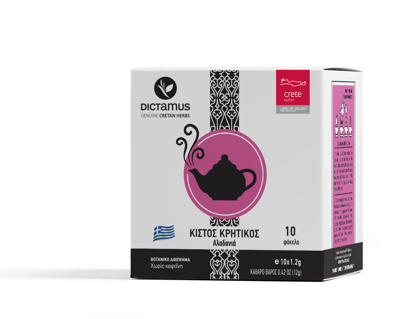 Cretan Cistus 10 Tea bags